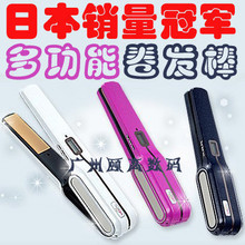 超人气*全能*无线可充电卷发棒/直发器多功能TSUYAGLA卷发器