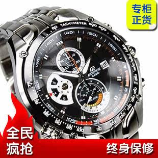 特价CASIO卡西欧 男表 三眼计时赛车运动防水手表 EF-543D-1AV/7A