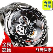 543D �ؼ�CASIO����ŷ ���ۼ�ʱ�����˶���ˮ�ֱ� EF �б� 1AV 7A 