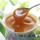 【四明山】养颜 美容 护肤 保健蜂三宝 蜂蜜花粉蜂王浆调配成品