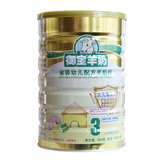 【买2送1+满278减20+赠品】御宝羊奶粉金装3段乐儿乐900克 (1--3