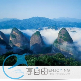 河南郑州出发 云台山二日跟团游/户外旅游/品郑州特产/周边游 河南郑州出发 云台山二日跟团游/户外旅游/品郑州特产/周边游