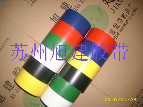 车间规划区域胶条 厂房规划定位粘胶条 仓库规划区域定置线黏胶条|ruв категории офисное оборудование/расходные материалы/соответствующие услуги, лента, стеклянная ткань ленты - от Buy2taobao.com для оказания профессиональной услуги покупки агента Taobao