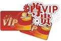 耐克阿迪李宁各大品牌打折卡号 VIP卡会员卡贵宾卡优惠卡1元全送