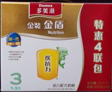 皇冠实体店*金装多美滋多学一加 4连包 400克*4