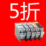带芯片佳能Canon IP3680 MX876 IP4680墨盒PGI-820BK 821BK墨盒