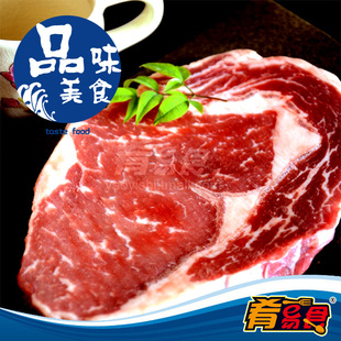  澳洲进口新鲜牛肉肉眼牛排 牛排首选雪花牛肉 和牛种鲜嫩眼肉