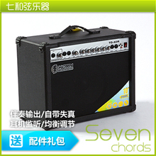 四输入正品KORN科恩40W 电吉他音箱 可插MP3 麦克 耳机 配屏蔽线
