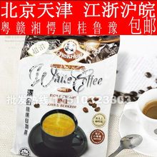 马来西亚CHEKHUP泽合怡保超滑纯正原味白咖啡三合一600g包邮