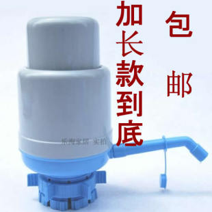 Hand-bottled water pump water pump water pump water water water dispenser water