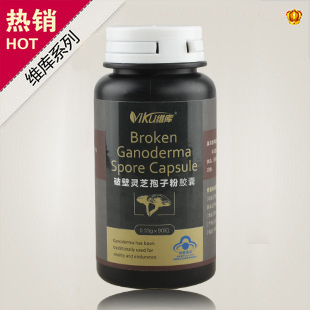 灵芝孢子粉胶囊