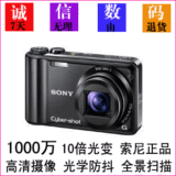 Sony/索尼HX5C 正品长焦二手<span class=H>数码</span><span class=H>相机</span> 10倍光变 高清全景 索尼H55