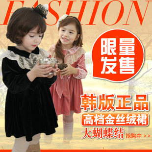  童装女童裙装 儿童连衣裙 大童公主裙 韩国金丝绒裙 韩版女童裙子