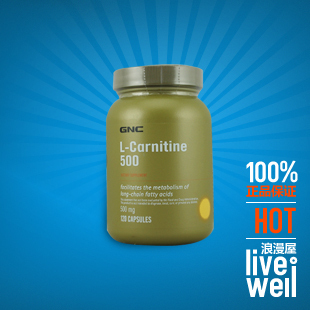  四冠*美国GNC左旋肉碱 左旋肉减肥500mg*120粒 减肥胶囊正品 包邮