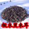 上下架计划:大兴安岭黑木耳 干货500g 东北农家半野生秋木耳 有机椴木小碗耳