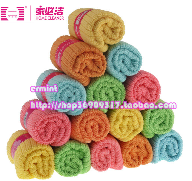 电购热销 家必洁美无痕<span class=H>超细</span><span class=H>纤维</span><span class=H>抹布</span>30x30cm 厂家直销 保证正品