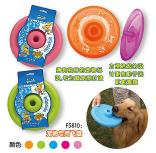 宠物玩具训大型犬飞盘 训狗专用 训导金毛狗飞盘 互动狗玩具包邮在类目 宠物/宠物食品及用品, 猫/狗玩具, 飞盘中 - 来自Buy2taobao.com提供专业的淘宝代购服务