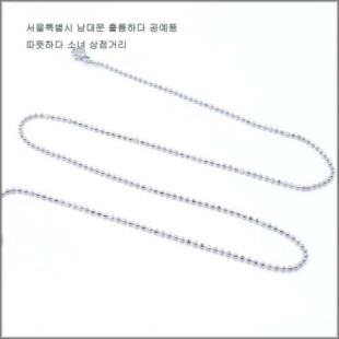 优质韩版细点珠链/项链/配链43cm(施华洛世奇水晶配件）