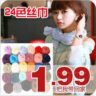 PS057<span class=H>围巾</span><span class=H>韩国</span><span class=H>秋冬</span><span class=H>女</span> 韩版长 糖果色褶皱皱<span class=H>围巾</span> 仿真丝丝巾33g