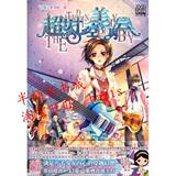 <em>王的时尚女友</em>/<em>西小洛</em>/正版书籍 - 旺旺购物返钱