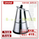 UMME(悠美)电热式摩卡UC10