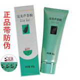taobao english 14159694783