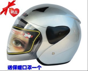 包邮摩托车电动车头盔 秋冬半盔 摩士德头盔 2
