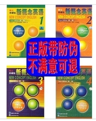 包邮正版新概念英语全套1-4册 1234 全套1-4 附4张DVD 音频 视频