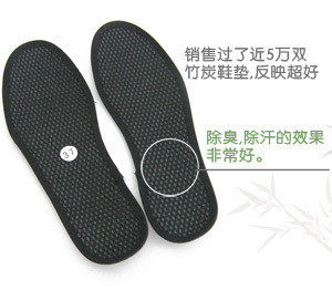 竹炭网眼鞋垫 抗菌排汗去湿除味竹炭鞋垫 鞋码齐全 ZT014