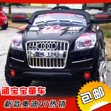 �¿�µ�Q7��ͯ�綯������SUVԽҰ��������ƿ��ң����߶�ͯ��