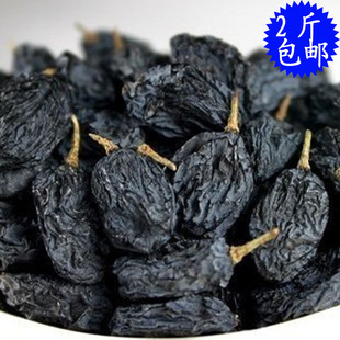  黑加仑葡萄干特级新疆无核葡萄干提子干黑加仑干批发2斤包邮 500g
