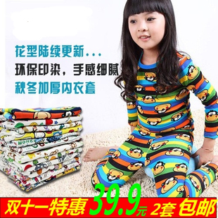  秋冬新款童装家居服宝宝衣服儿童内衣套装男童女童加厚绒睡衣睡裤