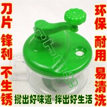 多功能绞馅器\饺子馅切菜器\食物料理器\手动搅菜器搅馅机碎菜机