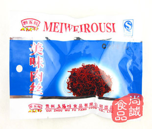  【8元快递不限重】贵州特产 黔五福美味肉丝 40g 好吃的猪肉丝