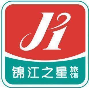 黄山旅游 黄山酒店 黄山门票 黄山订房专家 预定锦江之星黄山店