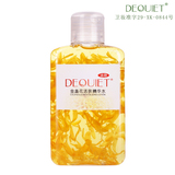 淘金币 正品 迪静金盏花精华液爽肤水150ml 保湿补水清洁 调理均