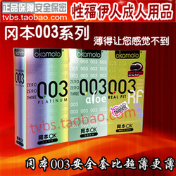 �Ա�003���������� �Ա������� ��Ʒ«���ƽ�׽�ڱ�3��30ֻ����