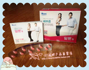 韩国减肥产品瘦身瘦脸瘦腿一盒装明星代言抑制