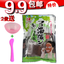9.9Ԫ��ɱ 2������ ¶������ ������Ĥ �ձ�������Ȼ���� ����