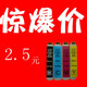超人气 兄弟MFC-230C MFC-3360C MFC-240C墨盒 LC960BK墨盒
