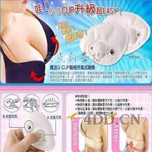 [皇冠秒杀]Magic Bra Pad充气魔术胸垫/充气胸垫/罩杯升级法宝