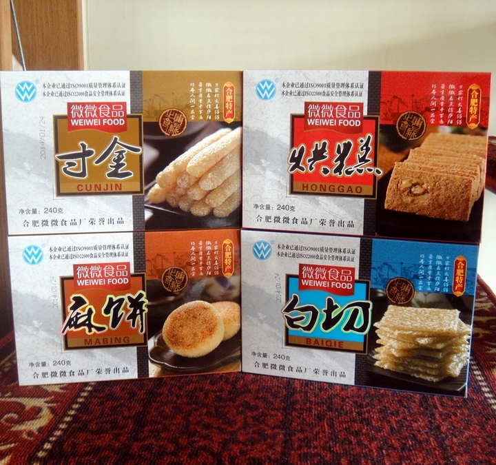包邮合肥名特产徽兴坊四大名点麻饼烘糕寸金白切精品盒装微微食品在类目 零食/坚果/特产, 糕点/点心, 传统糕点中 - 来自Buy2taobao.com提供专业的淘宝代购服务