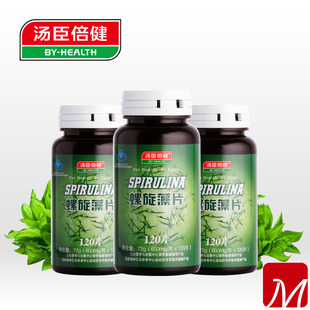  汤臣倍健螺旋藻片120片 买1送1 天然进口原料 增强免疫力正品包邮