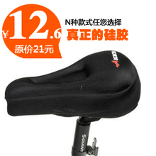 ACACIA 自行车座垫套 加厚 坐垫套硅胶 山地车坐垫套 正品 超软