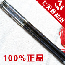 云南乐器专卖 可拆卸 紫竹横吹双管巴乌 F调+降B调