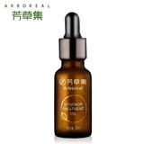 芳草集洋甘菊舒缓呵护精油20ml 舒敏 复方精油