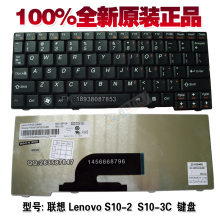 100%全新原装 联想 Lenovo S10-2 S10-2C S10-3C 笔记本键盘 正品