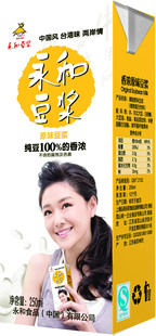  【天猫超市】永和豆浆原味250ml