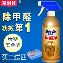 州家具一品坊特价辞52度500ML白酒吉祥包邮老窖佛山吗款式好图片