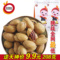 上下架计划:特价包邮 进口坚果炒货零食品奶油味碧根果208克美国山核桃长寿果